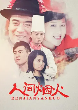 僵尸先生5国语完整版