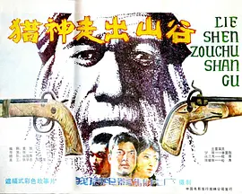 艰难爱情全集