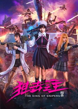 卢艳霞