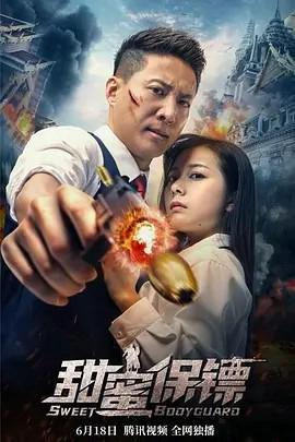 健康100错